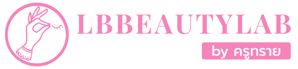 LB Beauty Lab