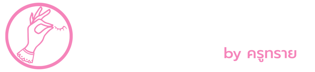 LB Beauty Lab